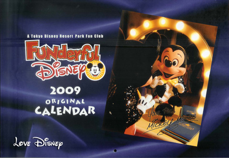 ディズニー、カレンダー2008