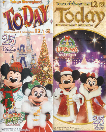 2008年12月TODAY