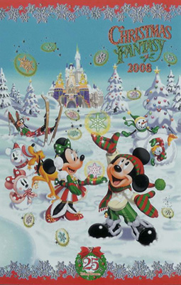 クリスマス・ファンタジー2008、ポストカード
