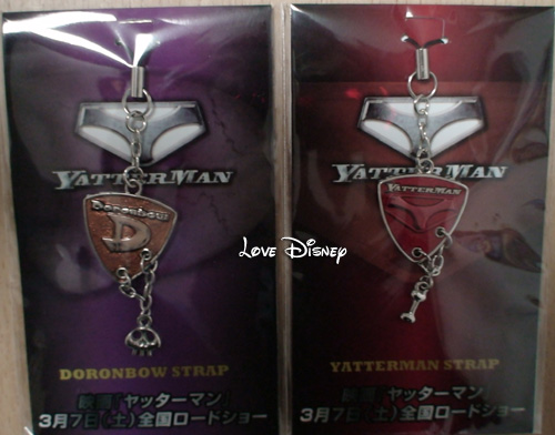 ヤッターマン、３