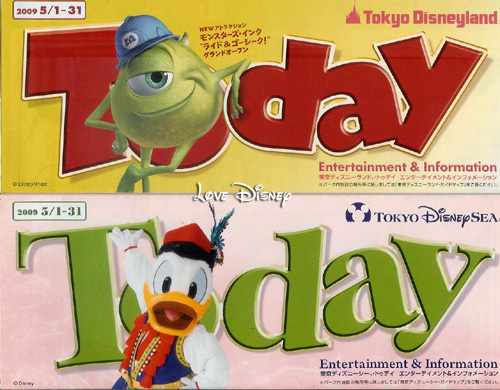 TODAY'S　INFORMATION