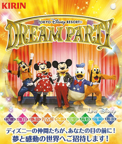 キャンペーン、１