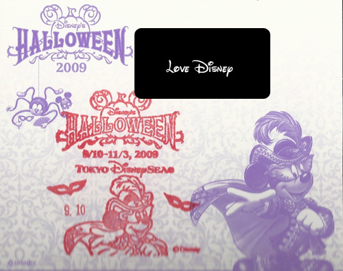 ディズニー・ハロウィーン2009