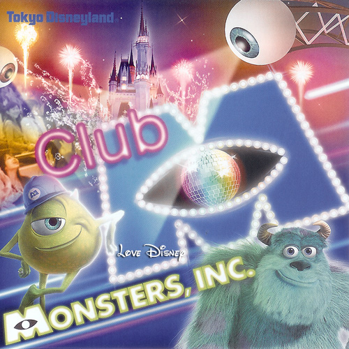 ダンス