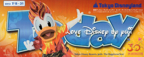 TODAY・7月・TDL