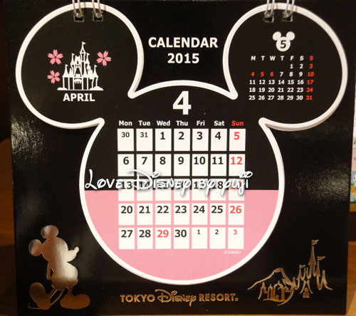 2015年カレンダー・グッズ・ディズニー・ミッキー