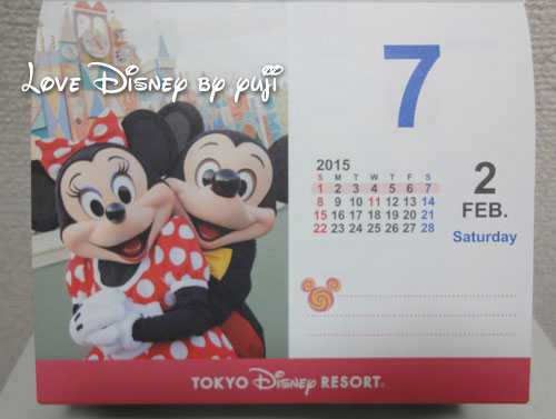日めくりカレンダー2015年・ディズニー・グッズ・ランド