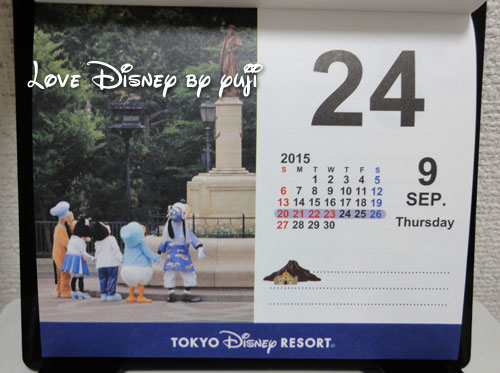 日めくりカレンダー2015年・東京ディズニーリゾート・グッズ