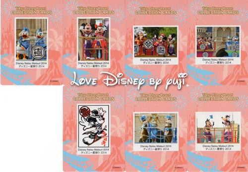 夏イベント・ディズニー夏祭り2014・コレクションカード