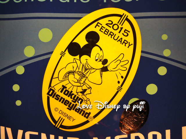 東京ディズニーランドのミッキーの2015年2月マンスリースーベニアメダル（節分のミッキー）
