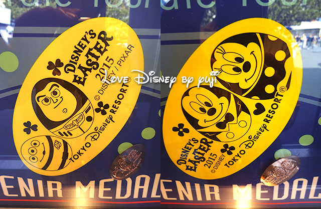 東京ディズニーランドのディズニー・イースターのスーベニアメダル（トイ・ストーリー：左、ミッキーとミニー：右）