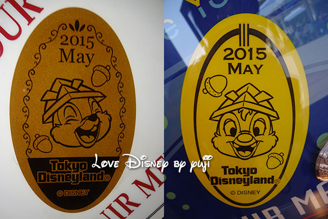 東京ディズニーランドの5月のマンスリースーベニアメダル（チップ＆デール）