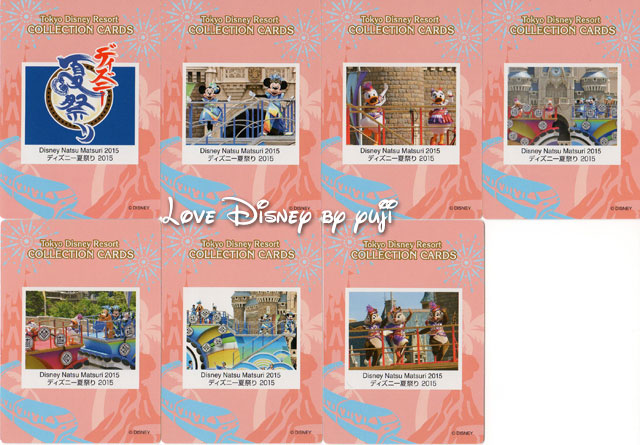 「ディズニー夏祭り」のコレクションカード