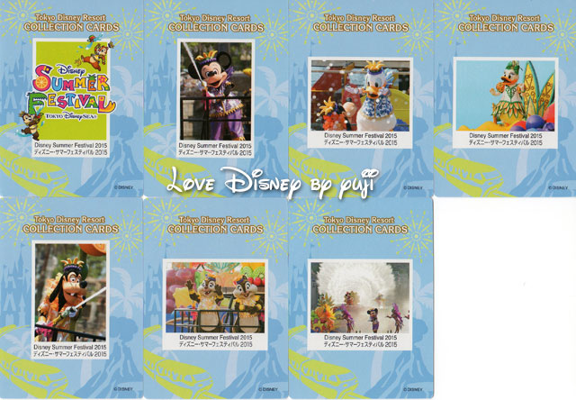 「ディズニー・サマーフェスティバル」のコレクションカード