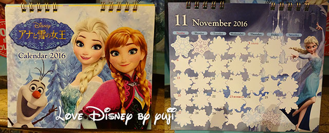 アナと雪の女王の卓上カレンダー