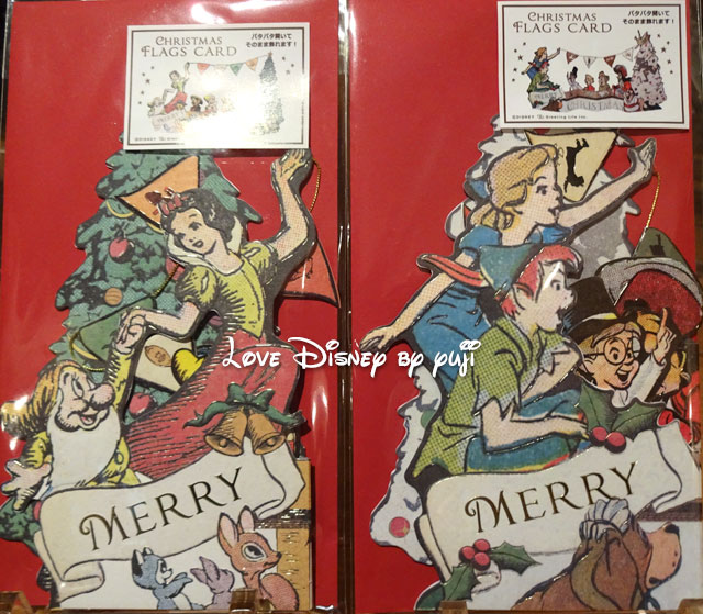 白雪姫／ピーターパンのクリスマスカード