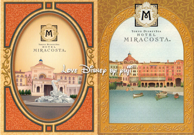 ホテルミラコスタの客室にあるポストカード2種類