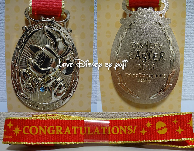 エッグハント・イン・東京ディズニーランドのマスターコースメダル（表／裏／紐）