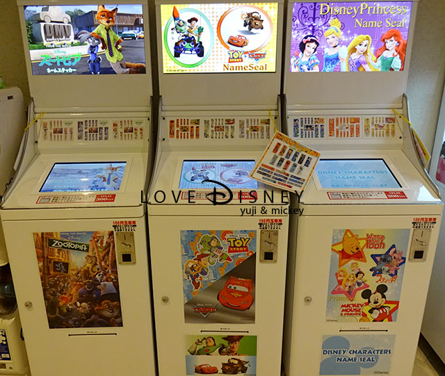 東京ディズニーセレブレーションホテル：ディスカバーにあるネームシール機械