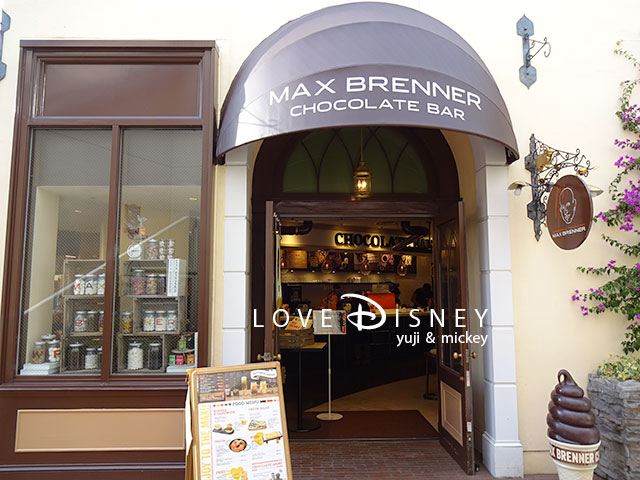MAX BRENNER CHOCOLATE BARの店舗入口
