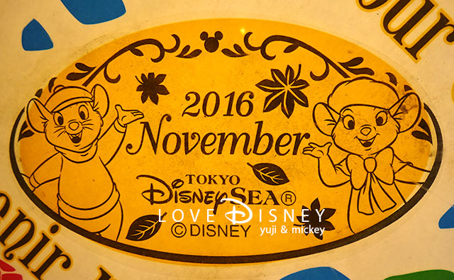 東京ディズニーシーの2016年11月のマンスリースーベニアメダル（バーナード＆ビアンカ）