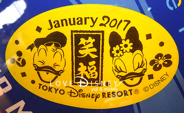 東京ディズニーランドの2017年1月のマンスリースーベニアメダル（ドナルド＆デイジー）