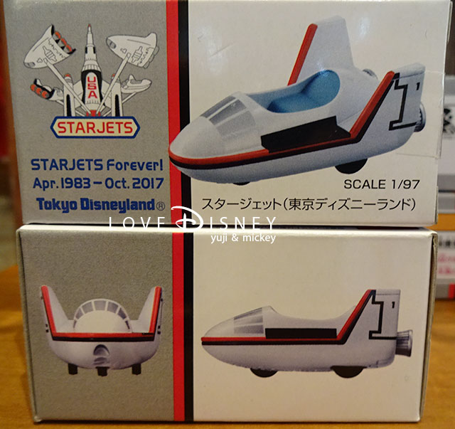 STARJETS THE LAST MISSIONグッズ（トミカ）箱