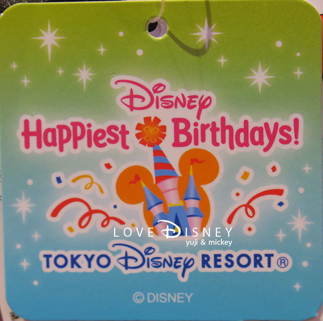 Disney Happiest Birthdays!グッズ（商品タグ）