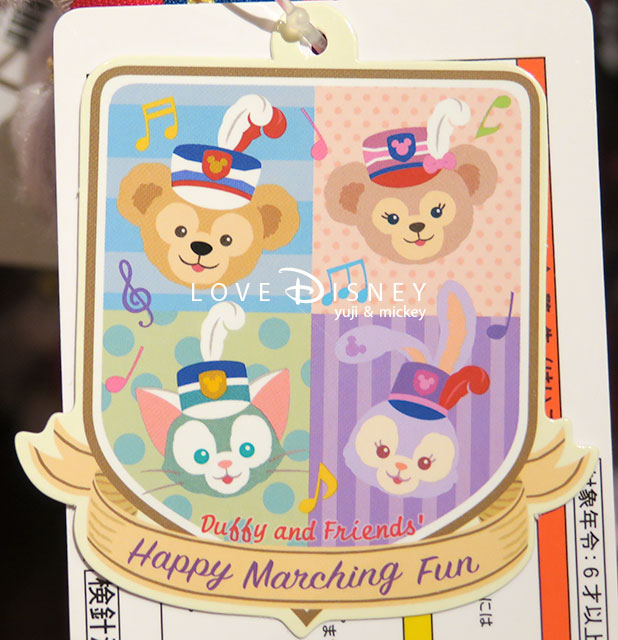 「Happy Marching Fun」の商品タグ