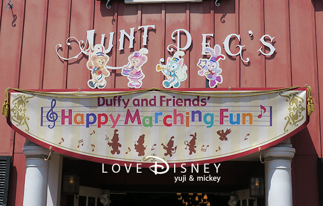 Duffy and Friends「Happy Marching Fun」飾付（アーント・ペグス・ヴィレッジストア）店外