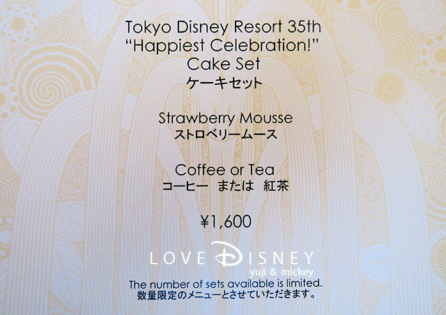 Tokyo Disney Resort 35th「Happiest Celebration!」ケーキセットのメニュー表
