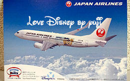 「JALハッピージャーニーエクスプレス」の実物とモデルプレーン紹介！