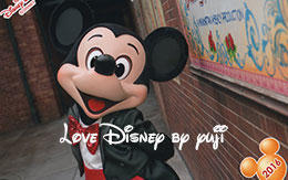 ビッグバンドビートのスペシャルフォトを全種類紹介！