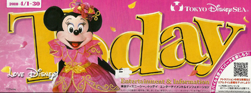 TODAY'S　INFORMATION