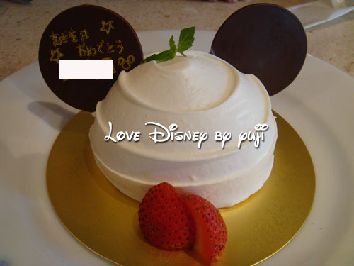 ミラコの誕生日サービス ユア アニバーサリー プラン Love Disney
