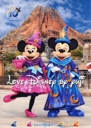 10周年のフォトファン画像 Be Magical Love Disney