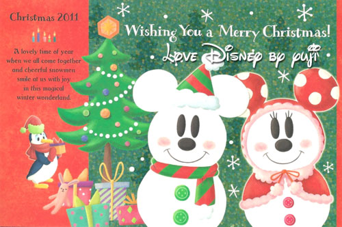 クリスマスグッズ画像 東京ディズニーシー Love Disney