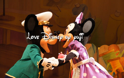 ミッキー＆ミニーのキス画像！マイ・フレンド・ダッフィー | Love Disney