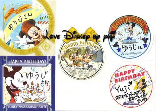 バースデーシール全種類 東京ディズニーリゾート Love Disney