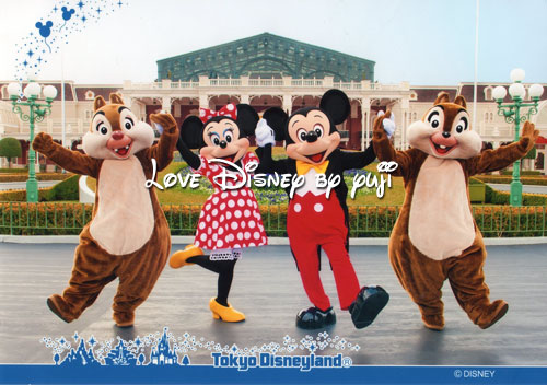 ランドのフォトファン画像 東京ディズニーランド Love Disney