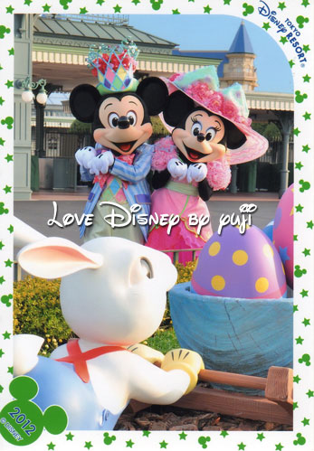 5月のスペシャルフォト ディズニー イースターワンダーランド 東京ディズニーランド Love Disney