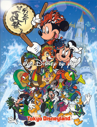 7月ランドのフォトファン画像 ディズニー夏祭り Love Disney