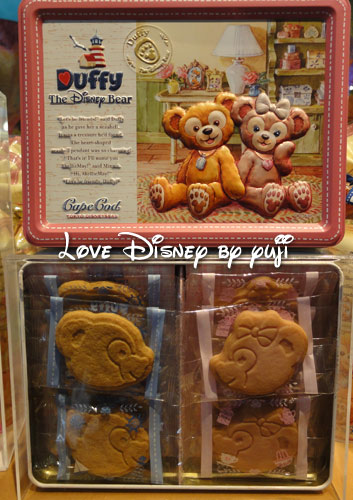 ダッフィー新お菓子画像 東京ディズニーシー Love Disney