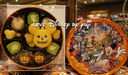 ディズニー・ハロウィーン2012・東京ディズニーランド・お菓子、１