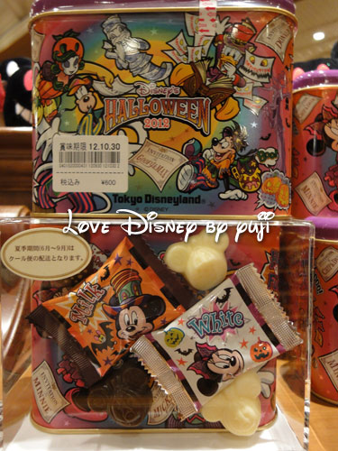 ディズニー・ハロウィーン2012・東京ディズニーランド・お菓子、５