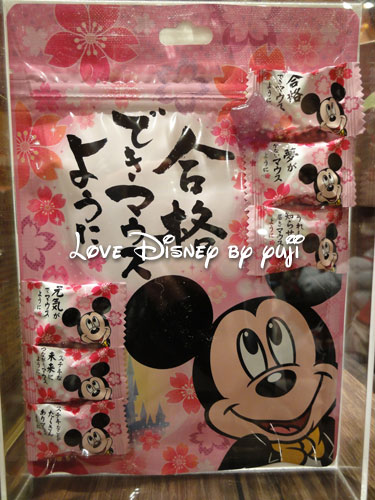 東京ディズニーリゾート・お菓子、３