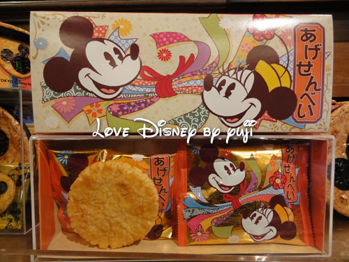 お菓子・東京ディズニーリゾート、３