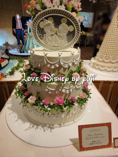 ミラコのウェディングケーキ ディズニー フェアリーテイル ウェディング Love Disney