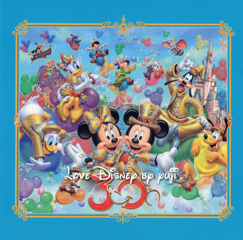 30周年フォトファン画像 東京ディズニーランド Love Disney