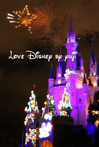 お城と花火のコラボ ハピネス オン ハイ Love Disney